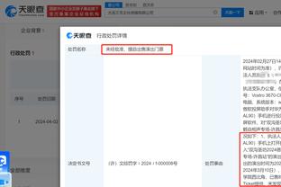 开云app官方网站入口登录网址截图3